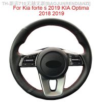 【CW】☊  Original Car Steering Cover forte s 2019 KIA Leather Braid Wrap