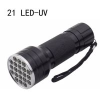 Anjoet คุณภาพสูง UV Light 51LED 21LED 100LED UV Light 395-400nm LED UV ไฟฉายไฟฉายโคมไฟความปลอดภัยการตรวจจับรังสี UV