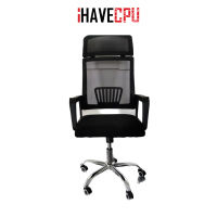 iHAVECPU CHAIR (เก้าอี้) MARS ERGONOMIC CHAIR