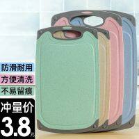 ✠ Cutting Board Chopping Small Dormitory