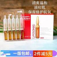 Balance acne anti-oxidation MartiDERM ampule essence 5x2ML