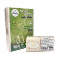 ? Galong Rice Milk Soap ??สบู่น้ำนมข้าว แท้ 100เปอร์เซนต์ แพ็ค 12 ก้อน สบู่น้ำนมข้าวแท้ 100% ลดฝ้า หน้าเด้ง หอมกลิ่นนมข้าว [ ผลิตภัณฑ์ความสวย ]