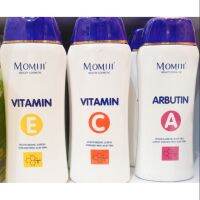 Momiji Vitamin Lotion โมมิจิ วิตามิน โลชั่น มีให้เลือก 3 สูตร บำรุงผิวพรรณให้ขาวกระจ่างใส