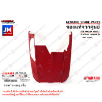 4D0F83853000 คอนโซลใต้ท้อง สีเเดง ฟีโน่  COVER, UNDER เเท้ศูนย์ YAMAHA FINO 115คาร์บู