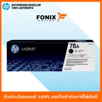 หมึกพิมพ์แท้ HP 78A LaserJet P1566/P1606 Black Print Crtg(CE278A)