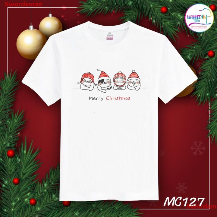 swordsman-เสื้อยืดผู้ชายและผู้หญิง-เสื้อยืดคริสต์มาส-เสื้อคริสต์มาส-christmas-amp-happy-new-year-mc127-popular-t-shirts