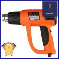 เครื่องเป่าลมร้อน PUMPKIN J-H2002 2000 วัตต์HEAT GUN PUMPKIN J-H2002 2,000W **คุ้มที่สุดแล้วจ้า**