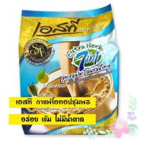 กาแฟเอสที 7in1 (สีฟ้า) 25ซอง กาแฟสุชภาพ กาแฟเอสทีชุมพร  กาแฟ กาแฟสำเร็จรูป  กาแฟชุมพร กาแฟสมุนไพร กาแฟผสมสมุนไพร  กาแฟใบแปะก๊วย