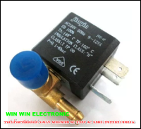 วาล์วน้ำเตารีฟิลลิปส์/Philips/VALVE SOLENOID NC 230V AC 50HZ/292202199016/อะไหล่แท้