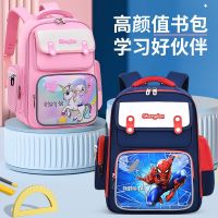 【Hot Sale】 school students schoolbags for grades 1 2 3 4 5 6 boys and girls light weight shoulder protection new childrens backpack