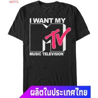 ผ้าฝ้ายแท้เสื้อยืดกีฬา MTV - I Want My Adult T-Shirt Mens Womens T-shirtsS-4XL  69YE