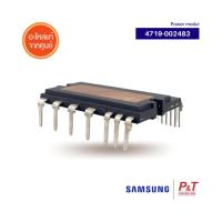 4719-002483 พาวเวอร์โมดูล Power Module ซัมซุง Samsung อะไหล่แอร์ แท้จากศูนย์