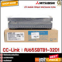 CC-Link Mitsubishi AJ65SBTB1-32D1