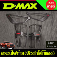 ครอบไฟหน้า+ครอบไฟท้าย  ผิวดำ+โลโก้แดง (รุ่นTOPไฟท้ายLED) ISUZU DMAX D-MAX 2020 - 2023 (AO)