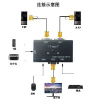 Kvm Switcher 2 Ports One Point Two Usb Sharer Automatic 1 in 2 Out VGA KVM Converter