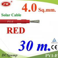 สายไฟโซลาร์เซลล์ PV1-F H1Z2Z2-K 1x4.0 Sq.mm. DC Solar Cable โซลาร์เซลล์ สีแดง (30 เมตร) รุ่น PV1F-4-RED-30m