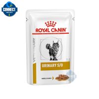 [ลด 50%] ส่งฟรีทุกรายการ!! Royal Canin URINARY S/O POUCH สำหรับแมว โรคนิ่ว ( 85 กรัม ) จำนวน 12 ซอง