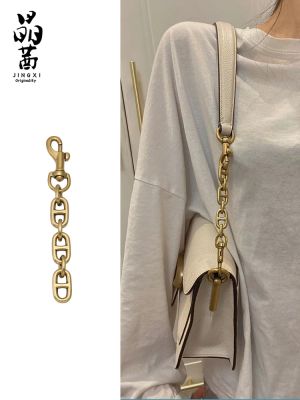 suitable for COACH Mahjong bag transformation tabby extension chain pearl chain accessories armpit shoulder strap lengthening