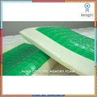 SleepHappy หมอนคูลเจลเมมโมรีโฟม เซ็ทคู่ สีเขียว Aloe vera Cool Gel-Memory Foam green color flashsale ลดกระหน่ำ