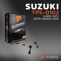 (promotion++) สายหัวเทียน SUZUKI - CARRY / APV / 33705-68D00-000 ตรงรุ่น TPS-0102 TOP PERFORMANCE MADE IN JAPAN สายคอยล์ ซูซูกิ แครี่ สุดคุ้มม หัวเทียน รถยนต์ หัวเทียน วี ออ ส หัวเทียน 4 จังหวะ หัวเทียน อิริเดียม