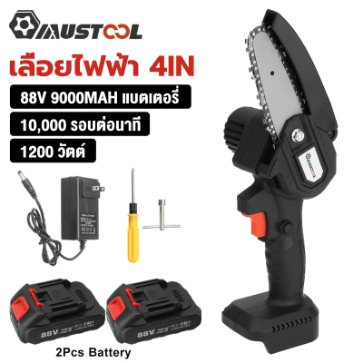 Mustool W/2PCS 88V 4inเลื่อยไฟฟ้าBaffle 1200Wไร้สายเข้าสู่ระบบเลื่อยไม้ชุดอะแดปเตอร์To Makita 18Vแบตเตอรี่