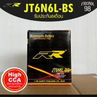 RR แบตเตอรี่ รุ่น JT6N6L-BS (6V 6AH) แบบแห้ง (สำหรับรถจักรยานยนต์) : RXK , CG100 , JX100 , AR80 , GTO , AX1