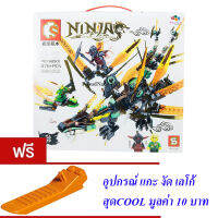 ND THAILANDของเล่นเด็กชุดตัวต่อเลโก้นินจา(กล่องใหญ่สุดคุ้ม) S NINJA THUNDER SWORDSMAN 476 PCS S8501