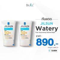 ?ส่งฟรี [โปร 2 หลอด] JILSUN by Dr.JiLL Watery Fast-absorbing sunscreen SPF50+ PA++++ ครีมกันแดดเนื้อน้ำ