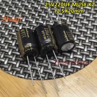 10pcs/20pcs 220uF 25v Nichicon MUSE KZ 25V220UF 12.5x20mm Audio capacitor 220UF/25V Gold characters Copper foot New Genuine