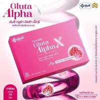 ยันฮีกลูต้า อัลฟ่า เอ็กซ์  Yanhee Gluta Alpha X