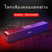 ลำโพงบลูทูธ ซับวูฟเฟอร์ ลำโพงคอมพิวเตอร์ LANTION ลำโพงสำหรับเล่นเกมที่ใช้งานได้ แล็ปท็อป สิ่งจำเป็นสำหรับภาพยนตร์ในราคาไม่แพง