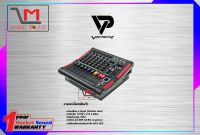 พาวเวอร์มิกซ์เซอร์ Viper MINI-6A Powermixer