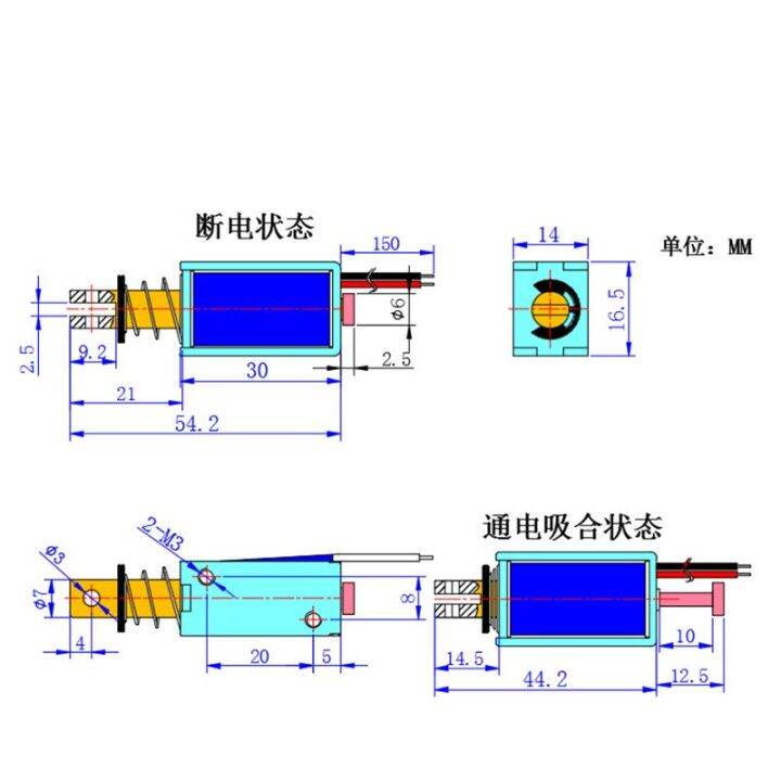 long-stroke-dc-12v-24v-push-pull-electromagnet-0730b-electromagnetic-solenoid-factory-outlet-automatic-door-electric-magnet