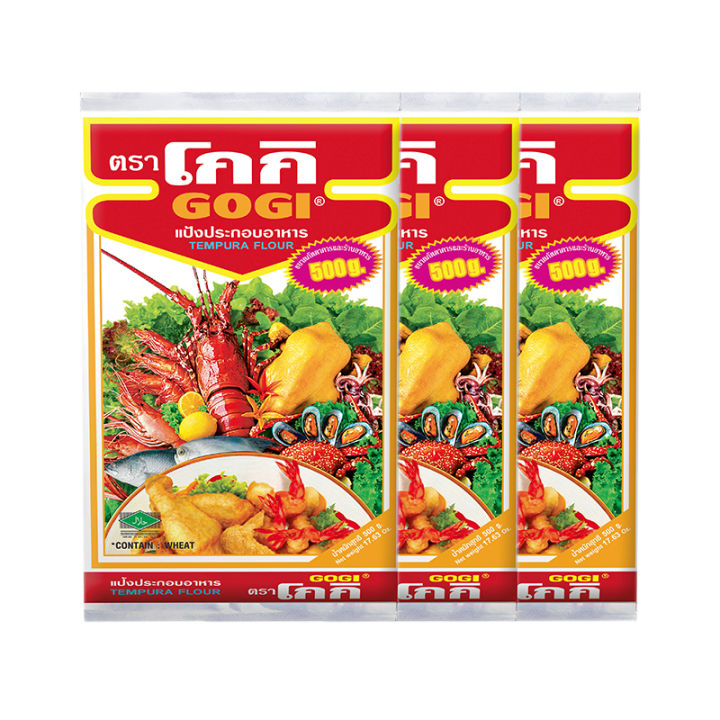 Gogi TEMPURA FLOUR 500 gm pack 3 pcs.โกกิ แป้งทอดกรอบ 500 กรัม (3 ถุง)