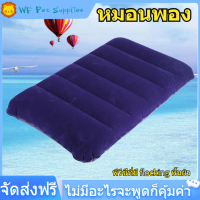 【ราคาถูก】Outdoor สบายหมอนเป่าลมผ้าฟล็อค Air-พองสำหรับตั้งแคมป์เดินทาง