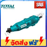 **มาใหม่** Total เครื่องเจียร์แม่พิมพ์+สายอ่อน 130 วัตต์พร้อมอุปกรณ์ 100 ชิ้น รุ่น TG501032 รุ่นสุดฮิต อุปกรณ์เบเกอรี่ ทำขนม bakeware จัดส่งฟรี เก็บปลายทาง