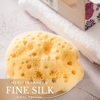 ฟองน้ำธรรมชาติ KALLA SPONGE ชนิด Fine Silk สีเหลือง สำหรับอาบน้ำ