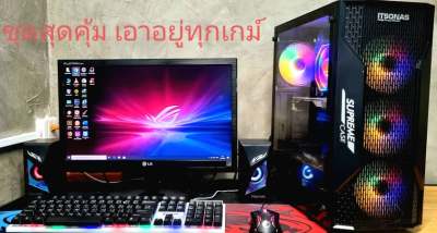 3ชุด พิเศษ คอสตรีมเมอร์/ทำยูทูป/เล่นเกมส์แรงๆ Core i7-6700-7700/ RAM16Gb ddr4/GTX1060 6GB/ SSD1TB / จอ24นิ้ว  เอาอยู่ทุกเกมส์ REFURBISHED