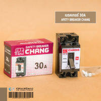 เบรกเกอร์ช้าง เซฟตี้เบรคเกอร์ 30A SAFETY BREAKER CHANG