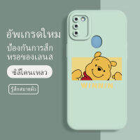 เคส samsung a11 ซอฟท์แวร์แองเจิลอาย กันรอย กันน้ำ ฝาหลังลื่น ปกเต็ม ไม่ติดขอบ ไม่ติดฟิล์มมือถือ การ์ดน่ารัก เคสป้องกันเลนส