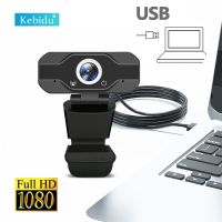 Kebidumei กล้องจิ๋ว USB โฟกัสแบบเว็บแคม HD เต็มรูปแบบไมโครโฟนในตัวกล้องกล้องเว็บแคม1080P 30Fps สำหรับหน้าจอแมคแล็ปท็อปคอมพิวเตอร์สำหรับเกมส์ Youtube