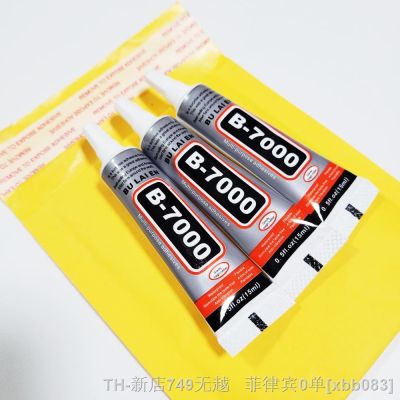 【CW】☇  1 Pcs 15ml B 7000 Cell ScreenB-7000 Glue B7000 Purpose Adhesive Epoxy Resin Repair Super