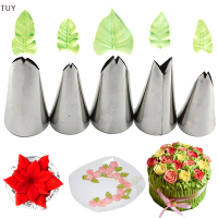 [ FLASH SALE ] HomeGarden QIANYUE 5Pcs ใบหัวฉีดสแตนเลส Icing หัวบีบครีมเคล็ดลับ Pastry เค้กตกแต่ง