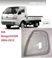 ฝาครอบไฟหน้ารถยนต์กรอบไฟหน้ารถยนต์เลนส์สำรอง1คู่สำหรับ KIA BONGO 2004-2012