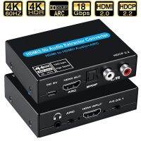 【HOT】 60Hz audio extractor Support 5.1Ch HDMI2.0b to with toslink stereo PS4