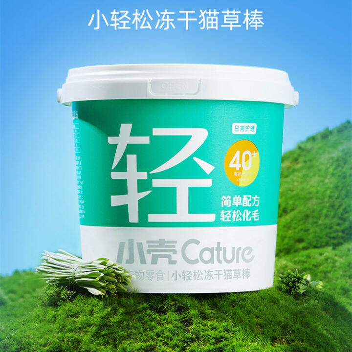 [COD]wowo Wooh Big Flesh Bump Staple Food Canned Cat Can FreezeDried