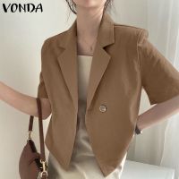 ❐ↂ Vonda เสื้อเบลเซอร์แขนสั้น คอปก สีพื้น สไตล์เกาหลี สําหรับผู้หญิง