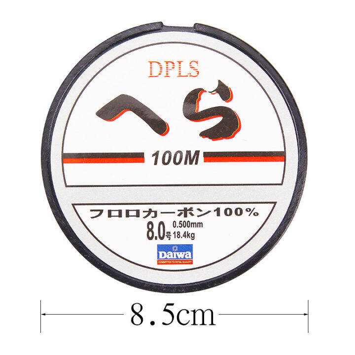 สายเอ็นตกปลา-สายเอ็นโหลด-dpls-daiwa-สีแดง-เหนียว-ทน-ยาว-100-เมตร-สายไนล่อน-nylon-สายโมโน-blue-fishing-ส่งไว-ราคาส่ง