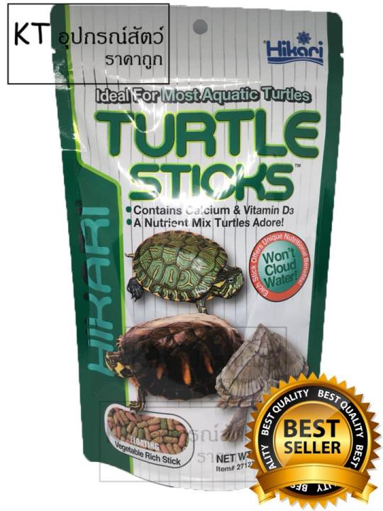 hikari-turtle-sticks-ฮิคาริ-อาหารเต่าสูตรพรีเมียม-ดีที่สุด-120g