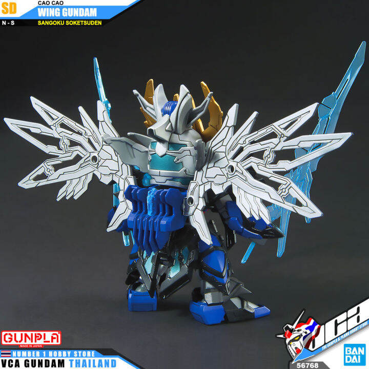 vca-bandai-gunpla-sd-gundam-sangoku-soketsuden-cao-cao-wing-gundam-ประกอบ-หุ่นยนต์-โมเดล-กันดั้ม-กันพลา-ของเล่น-vcagth